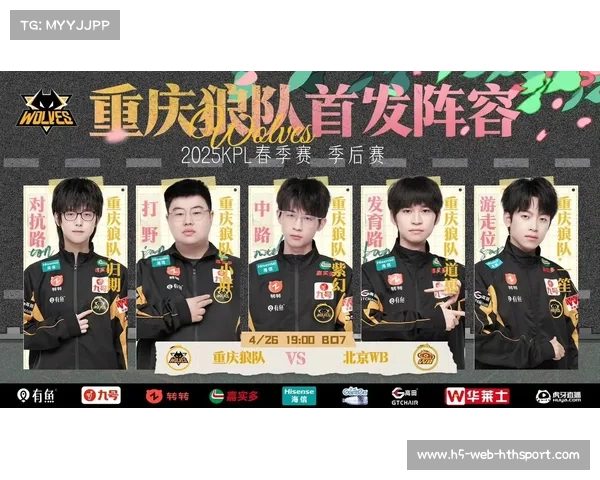 狼队SK常规赛隐战术引争议 季后赛大招能否成为翻盘利器