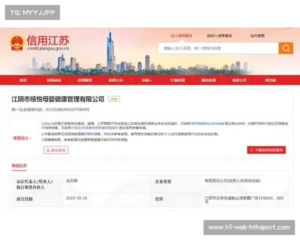 千岛湖赛报名需签健康承诺书，违规者成绩取消