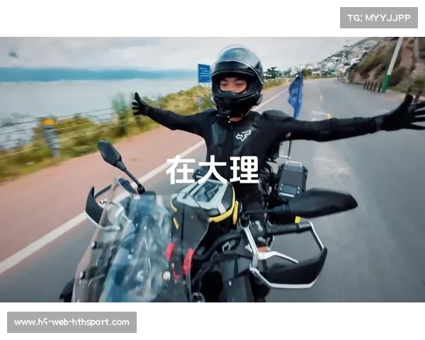 大理举办千人业余骑行活动,与职业赛共享部分赛道